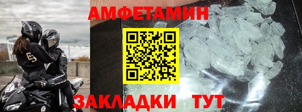 АМФ 98% Протвино