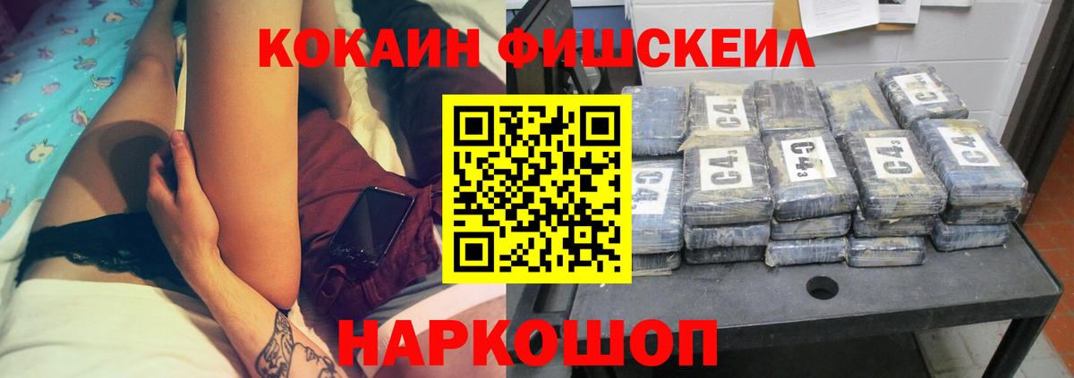 КОКАИН Боливия Протвино