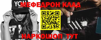 герыч Ливны
