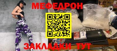 гашик Лесосибирск