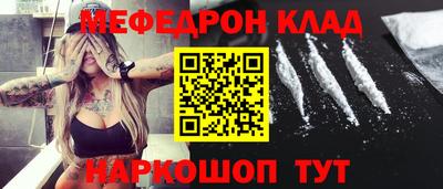 COCAINE Ликино-Дулёво