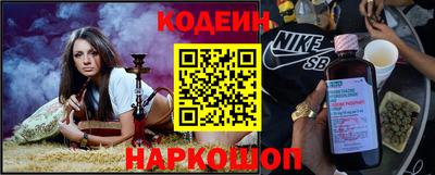 гашик Лесосибирск