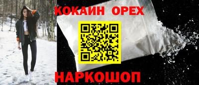герыч Ливны