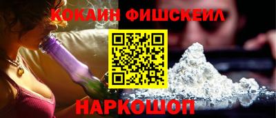 гашик Лесосибирск