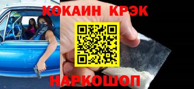 герыч Ливны