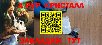 герыч Ливны