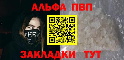 гашик Лесосибирск