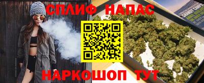 герыч Ливны