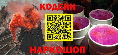 гашик Лесосибирск