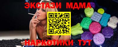 гашик Лесосибирск