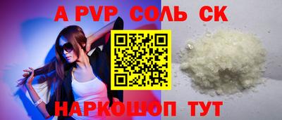 гашик Лесосибирск