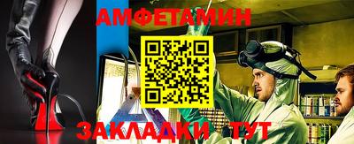 герыч Ливны