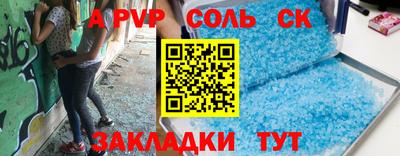 гашик Лесосибирск