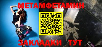 герыч Ливны