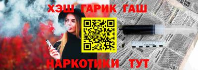 гашик Лесосибирск