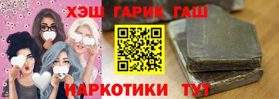 герыч Ливны