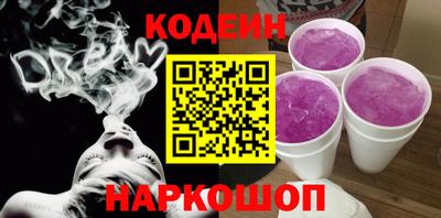 гашик Лесосибирск