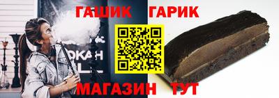 гашик Лесосибирск