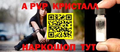 герыч Ливны