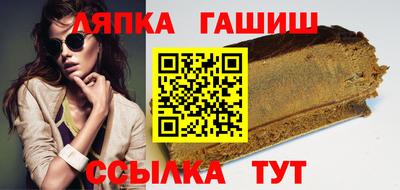 гашик Лесосибирск