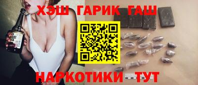 герыч Ливны