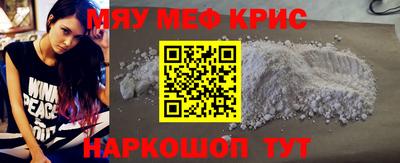 герыч Ливны