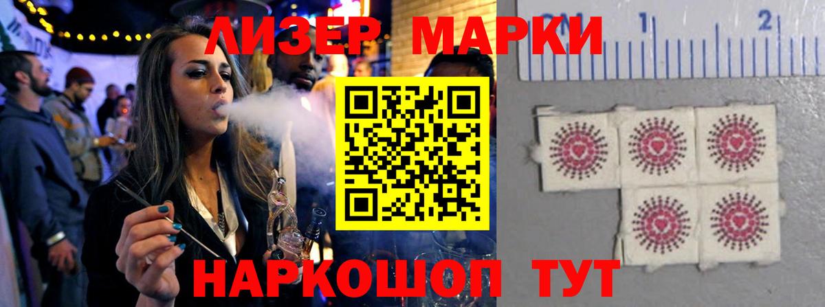ЛСД экстази ecstasy  Вход с VPN  Протвино  LSD-25 экстази ecstasy 