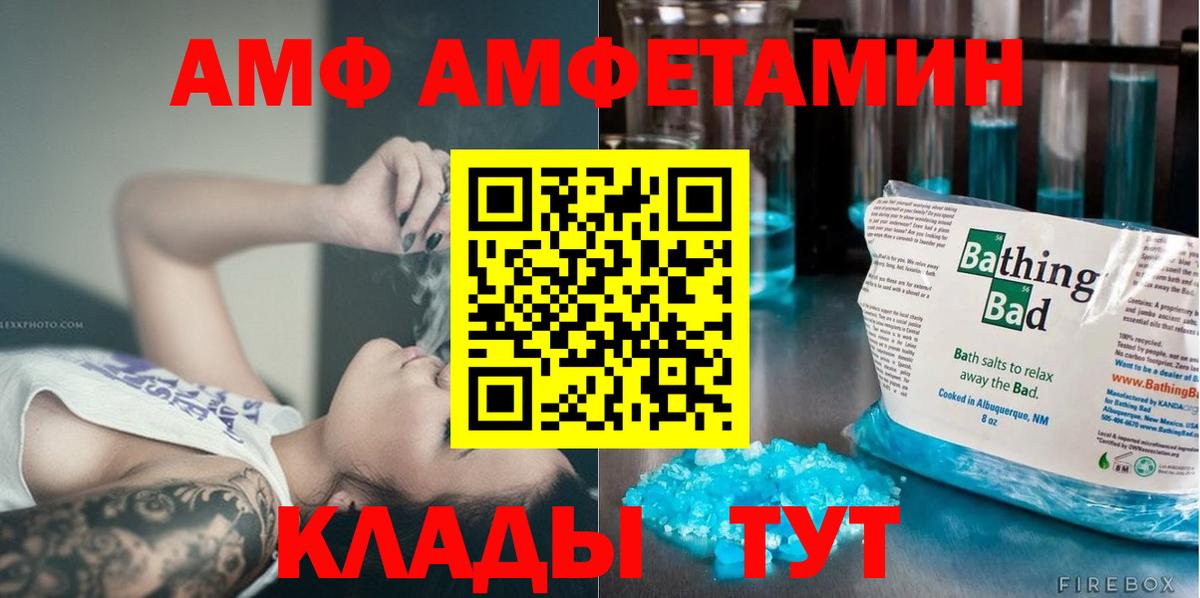 Первитин кристалл  Первитин кристалл  Вход с VPN  Протвино 