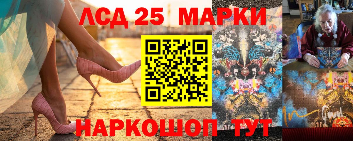 Марки NBOMe 1,5мг Протвино