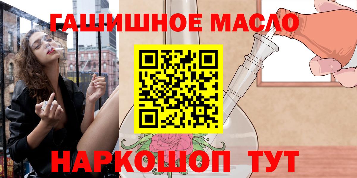 ТГК Wax Протвино
