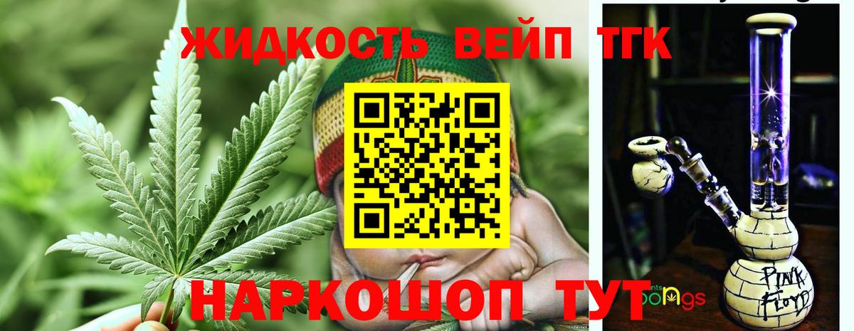 Протвино  Дистиллят ТГК Wax  Вход с VPN 