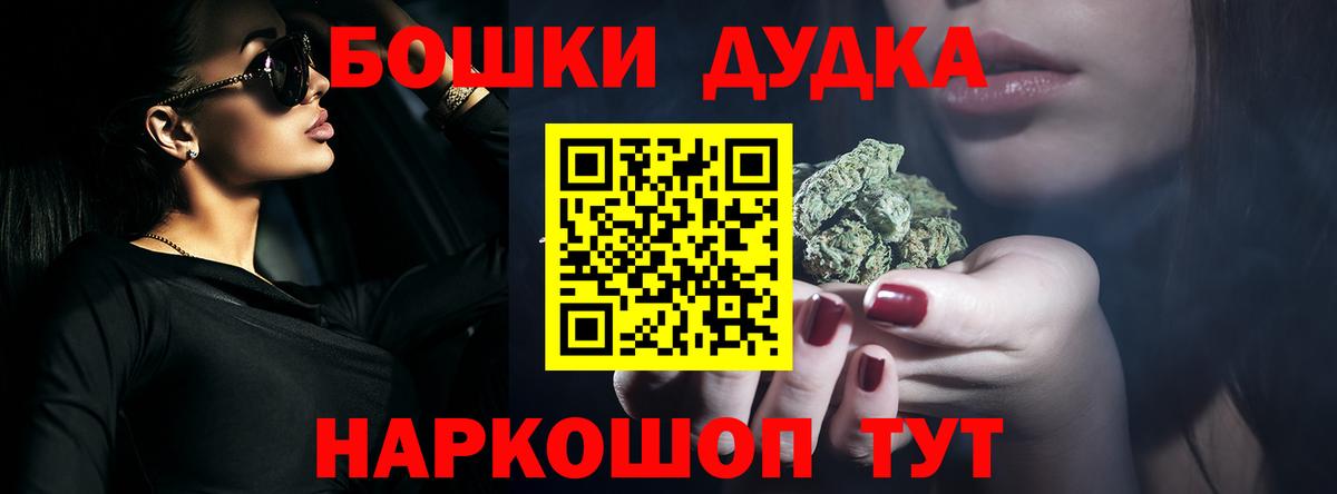 Шишки марихуана сатива Протвино